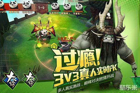 功夫熊猫3