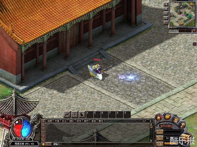 龙途