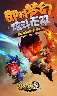 梦幻西游无双版