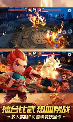 梦幻西游无双版