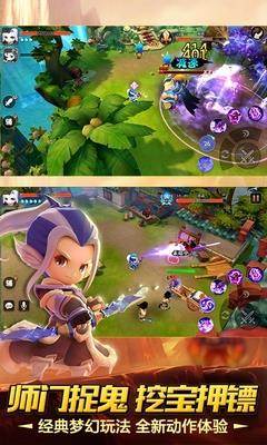 梦幻西游无双版