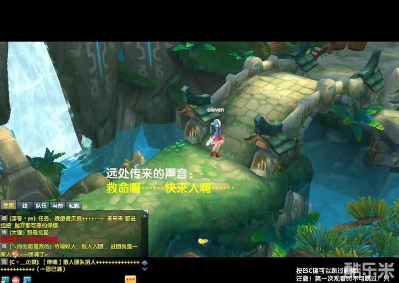 九天神话