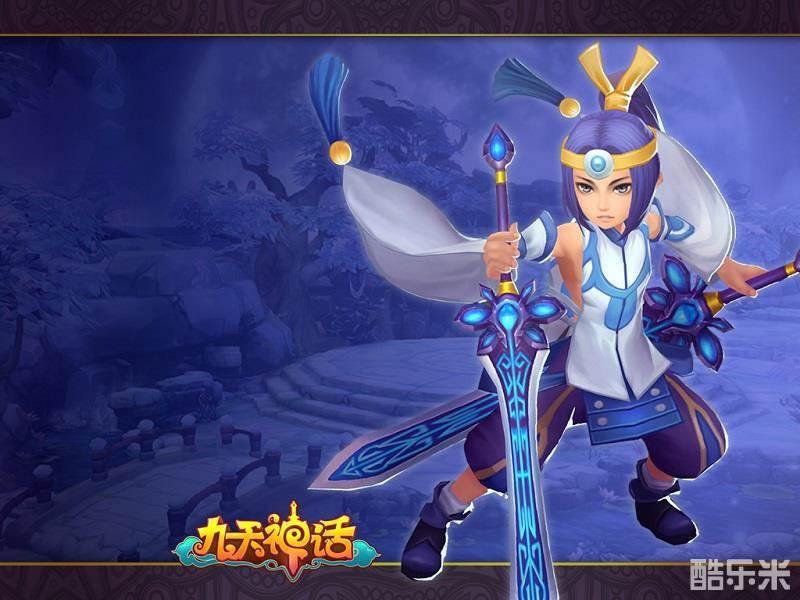 九天神话