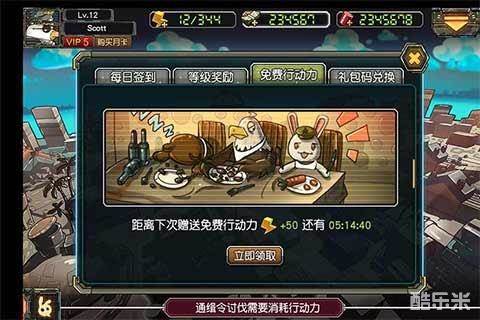 那年那兔那些事儿