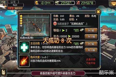 那年那兔那些事儿