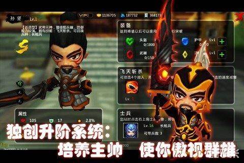 权力的游戏手游