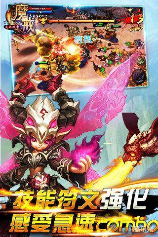 魔戒之火焰纹章