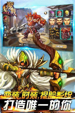 魔戒之火焰纹章