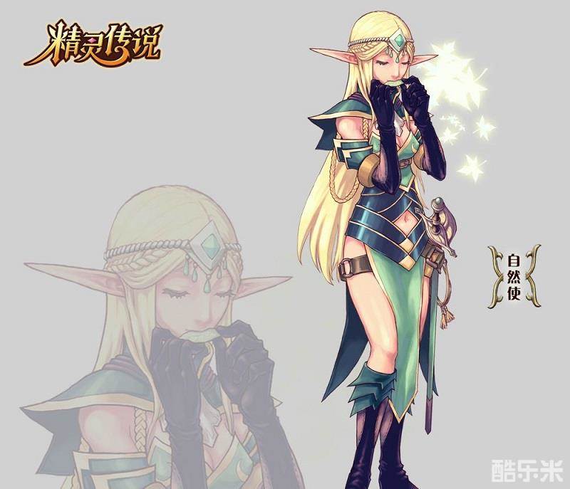 精灵传说