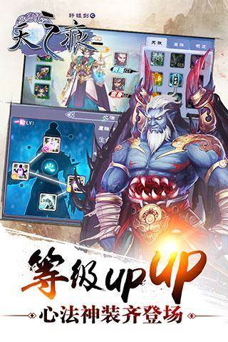 轩辕剑叁外传之天之痕