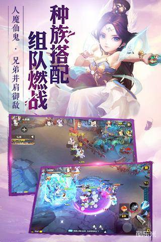 大话西游热血版