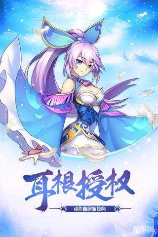 我欲封天之至尊归来