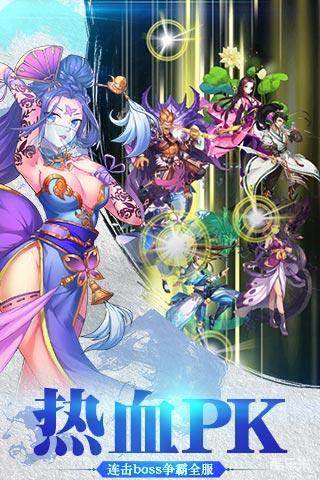 我欲封天之至尊归来