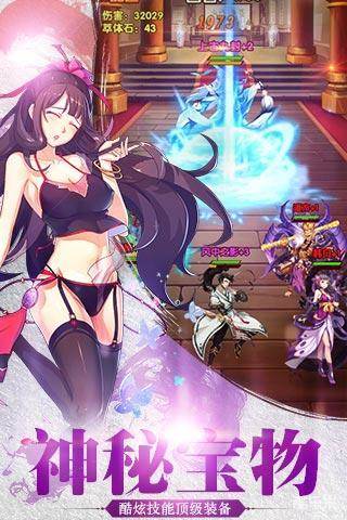 我欲封天之至尊归来