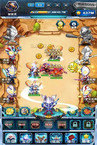 奥特曼超人大战小怪兽