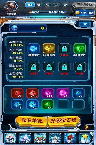 奥特曼超人大战小怪兽