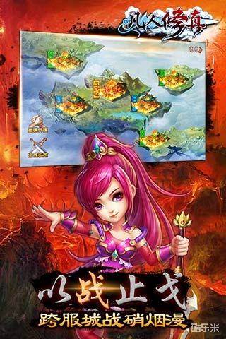 凡人修真（0.1折）