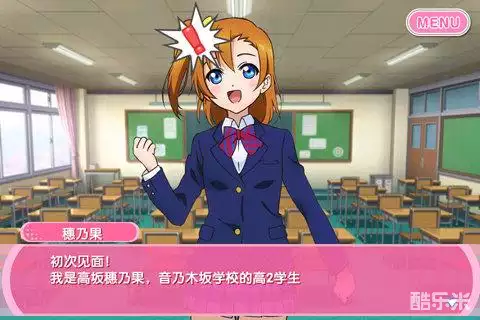 LoveLive学园偶像祭