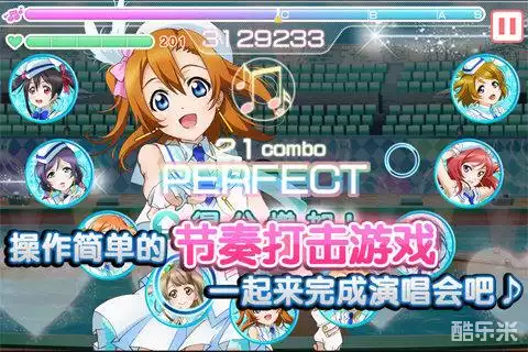 LoveLive学园偶像祭