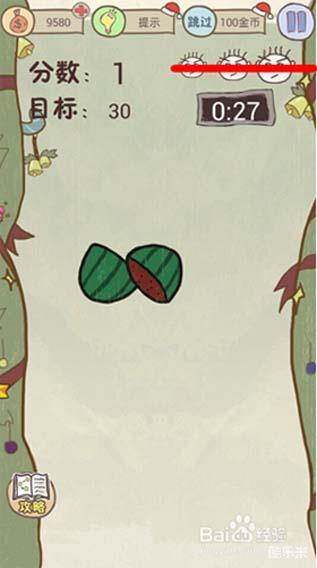 史上最坑爹的游戏