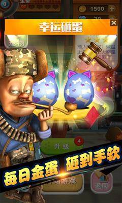 熊出没之熊大快跑