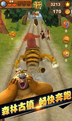 熊出没之熊大快跑