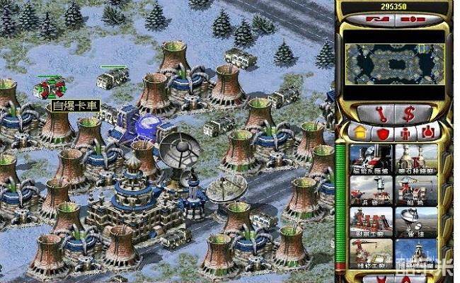 红色警戒2尤里的复仇