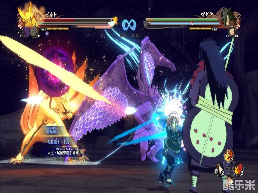 火影忍者究极忍者风暴4