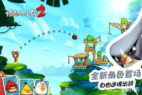 愤怒的小鸟2