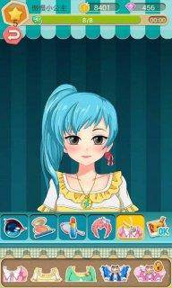 巴啦啦小魔仙幻彩美妆