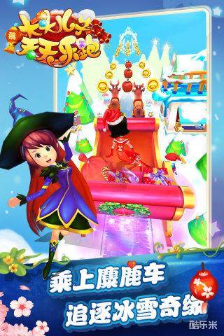 大头儿子天天乐跑