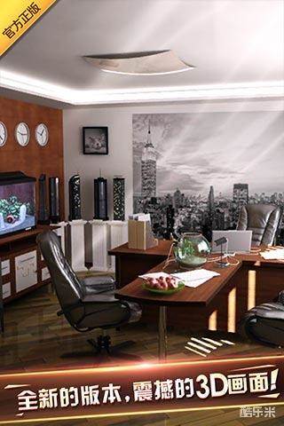 密室逃脱探索地库6