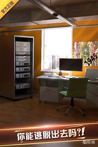 密室逃脱探索地库6