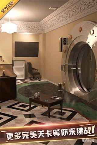 密室逃脱探索地库6