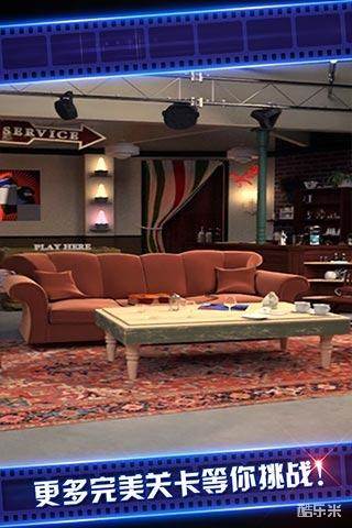 密室逃脱影城之谜4