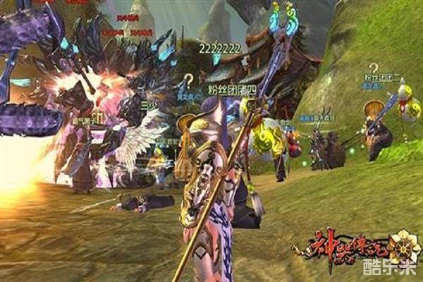 神器传说2