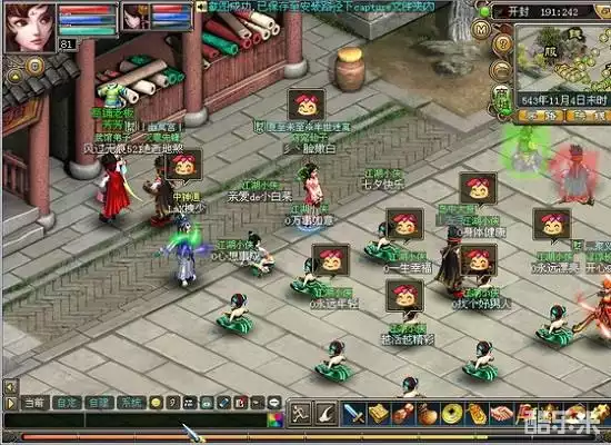 倚天剑与屠龙刀