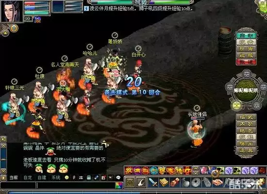 倚天剑与屠龙刀