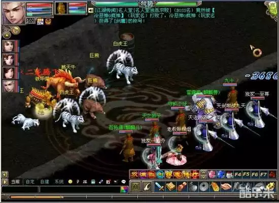 倚天剑与屠龙刀