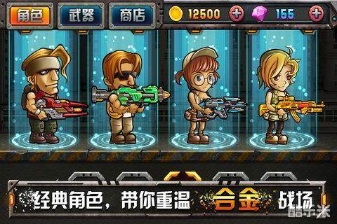 穿越僵尸火线合金弹头