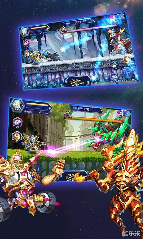 植物暴击僵尸奥特曼