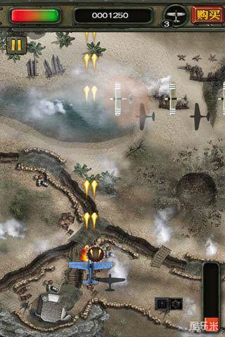 偷袭珍珠港死亡空袭