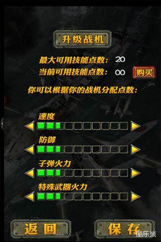 偷袭珍珠港死亡空袭