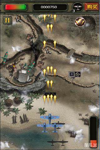 偷袭珍珠港死亡空袭