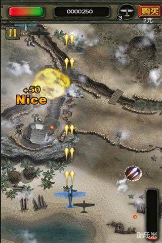 偷袭珍珠港死亡空袭