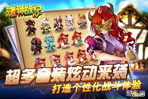 诸神战纪Ⅳ战神崛起