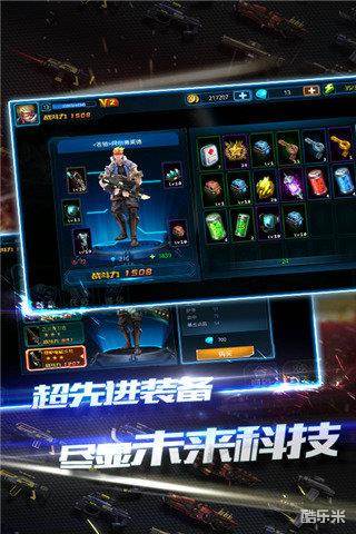 突袭：僵尸围城