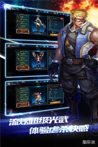 突袭：僵尸围城