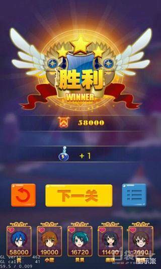 巴啦啦小魔仙消消乐