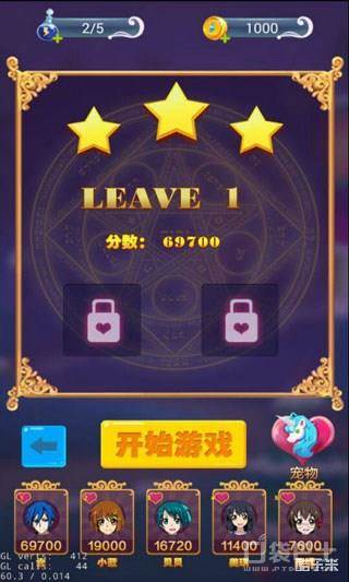 巴啦啦小魔仙消消乐